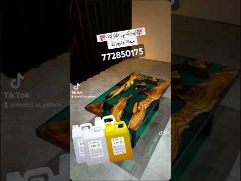 في اليمن ايبوكسي شفاف درجة أولى ضد الحريق أمن ضد البكتيريا سهل التنظيف اطلب بالتواصل على 772850175