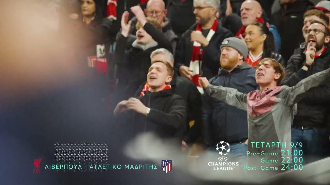 UCL | Λίβερπουλ - Ατλέτικο Μαδρίτης | Τετάρτη 9/9, 22:00 (trailer)