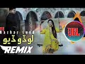 Sindhi Song New 2025 | Loddo Diyo | Sindhi Dj Song | Ameeran Begum Sehra | Sindhi Sehra Dj Remix
