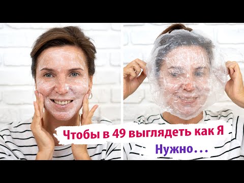 ЧИСТЫЕ ПОРЫ и гладкая кожа БЕЗ САЛОНА - Делаю энзимный пилинг не как все