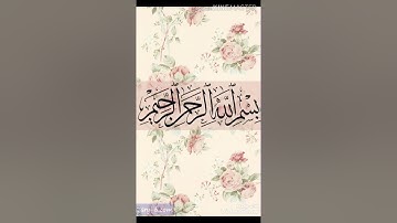 سورة الأحقاف | الشيخ حاتم فريد