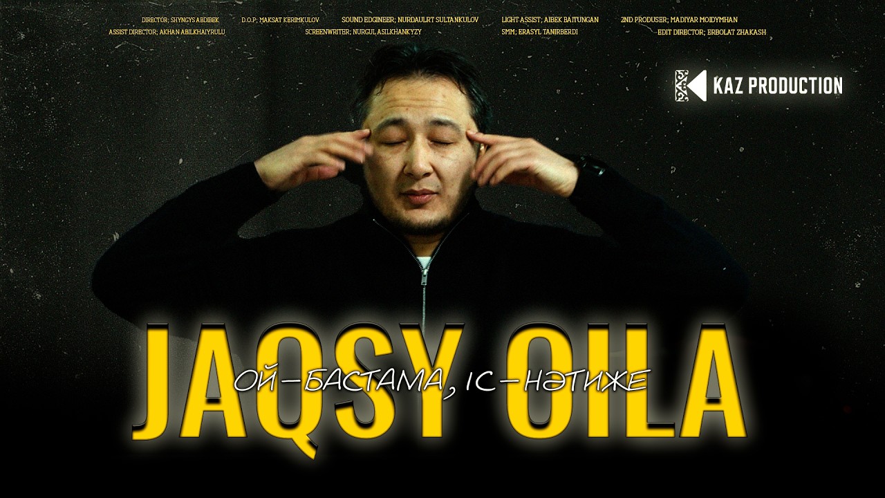 Жаңа кино 2026 / Жақсы ойла