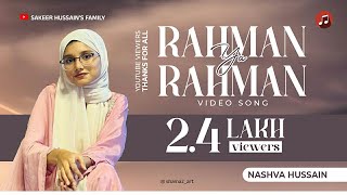 Rahman ya rahman | Nashva hussain |Mishary rashid al Afasy | Arabic Song | @sakeerhussainfamily