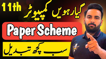 11th Computer : New Paper Pattern 2026: Smart Syllabus : Sir Usama : Youth Academy