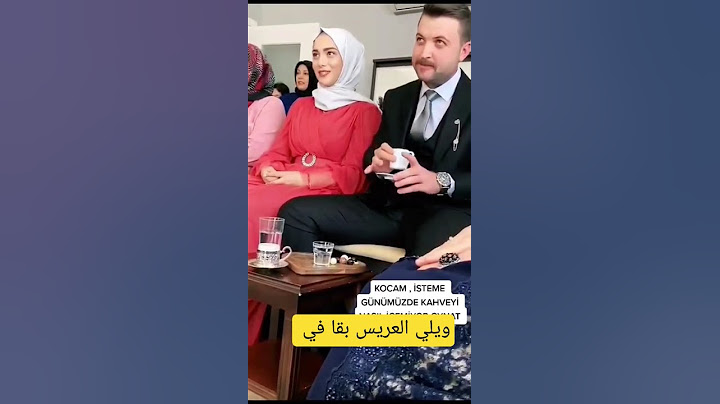 شوفو العريس واشنو دار بقاو كيضحكو عليه