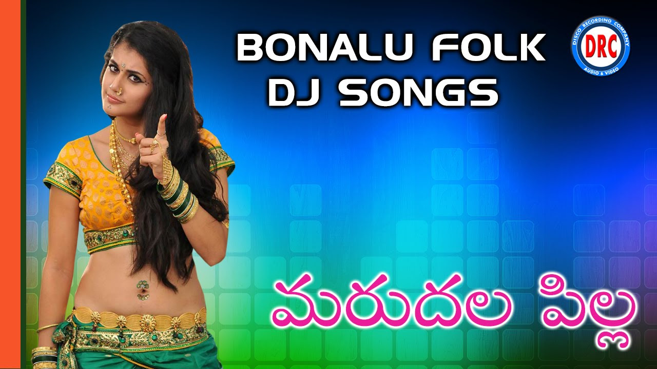 Maradala Pilla Bonalu DJ Folk Song  Telengana Folks  Telengana Devotional Songs