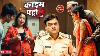 Download Lagu हवस की भूख | क्राइम पेट्रोल - Crime Patrol | Most Viewed Episode 2025 | Best Of Crime | True Crime MP3 Download Lagu हवस की भूख | क्राइम पेट्रोल - Crime Patrol | Most Viewed Episode 2025 | Best Of Crime | True Crime MP3