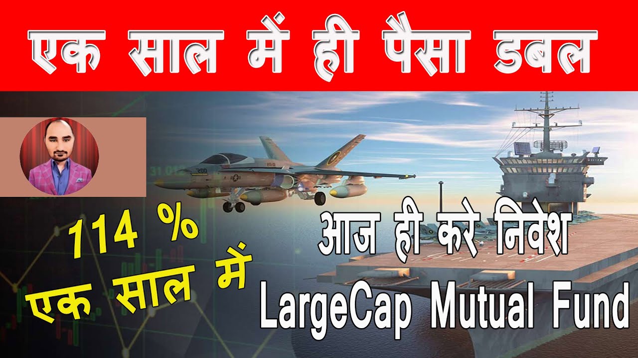Best Highest Return Mutual Funds In India Best Equity Mutual Funds best-highest-return-mutual-funds-in-india-best-equity-mutual-funds