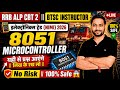 🔥RRB ALP CBT 2 & BTSC || Electronics Mech -8051 Microcontroller I/O Ports 😱Love