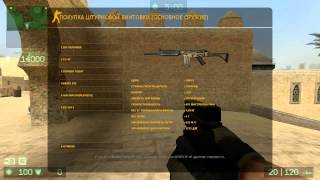 Counter Strike Source:W1Z4RD's Skin Pack 2014