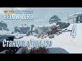 Subnautica Below Zero [прохождение 2023] #4 Станция Дельта