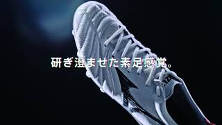 ミズノ モレリアネオ4 / mizuno MORELIA NEO 4 -サッカーショップ【SWS】