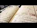 Download Lagu The Holy Quran  27 Ramadan    القرآن الكريم كامل