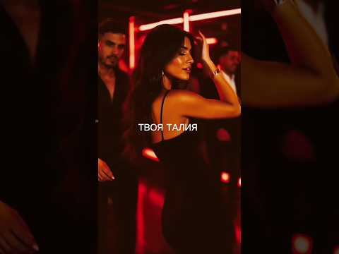 😍 #сеньорита #playersback #music #рек #танцы #shorts