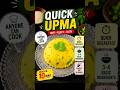 Anyone Can Cook This Soft & Fluffy Upma😍 | Easy Breakfast Recipe #shorts #maskabun #breakfast #yum