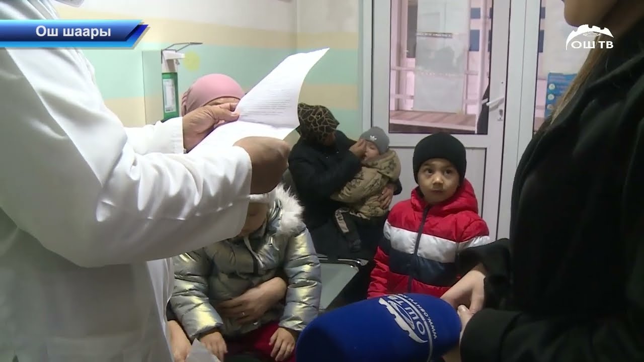 Ош облустук балдар ооруканасы бейтаптардын узун кезегине айланды