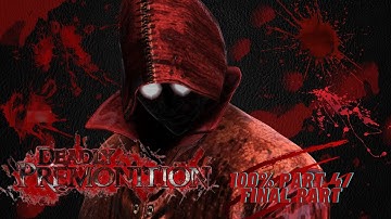 Deadly Premonition: 100%, All Weapons, Red Agent Honor, Cards, and Quests [Hard] [4/4]