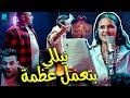 نيللي كريم شكلها بتعمل عظمة مع فريق المدفعجية نيللي تغني شعبي هيتايا