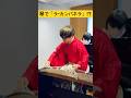 「箏でラ・カンパネラ!衝撃の超絶技巧🔥」 #classicalmusic