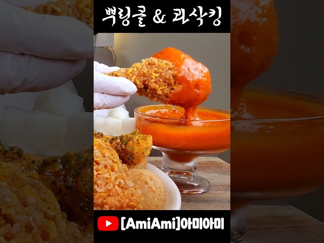 오늘은 치킨이닭!!