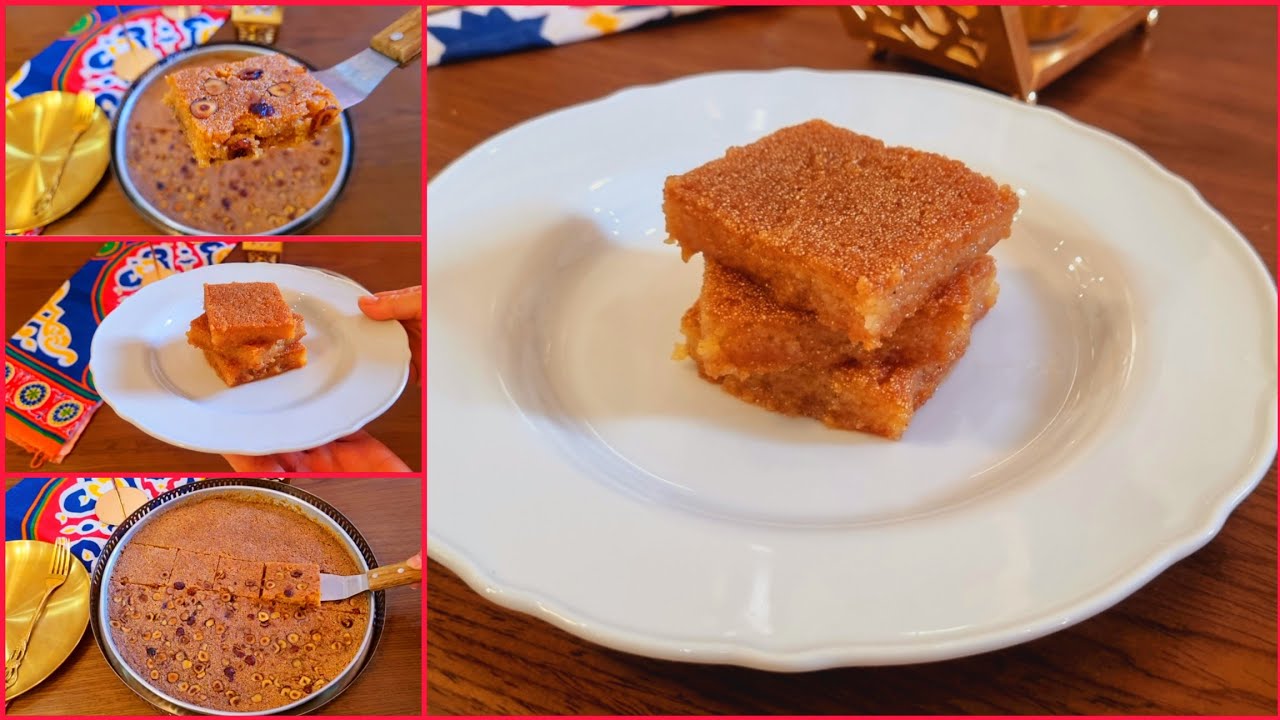 البسبوسه رقم واحد فى مبيعات مصنعى وإنسى أى طريقة تانيه ❗️بسبوسة محلات الحلوانى