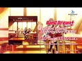 アニメ「BanG Dream! 2nd&3rd Season」オリジナル・サウンドトラック CM