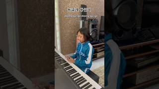 Doong-Gul-Ge Doong-Gul-Ge