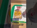 マクドナルドの新作メニューって食べちゃうよね! チーズ照り焼き 20250607 #shorts#Mac#マクドナルド#マック#新作#ランチ#飯テロ#梅雨#夏#ミュージック#京都#パソコン#ギター#夏