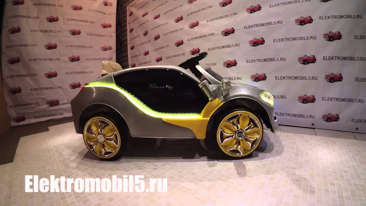 Bmw для детей