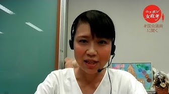 伊藤孝恵 Youtube