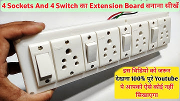 How to make an extension Box । 4Sockets+4Switches Box wiring । Extension Box Wiring hindi।#Nashrin