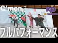 【躍動】KID PHENIMENON「C'mon」 iCONZ 第二章 武者修行 名古屋公演 フルパフォーマンス ビジョン映像！友達から届いた映像公開スペシャル！