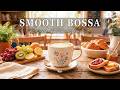 Relaxing Bossa Nova ☕ Warm Café Ambience Coffee Jazz for Focus & Positive Energy | Smooth Bossa