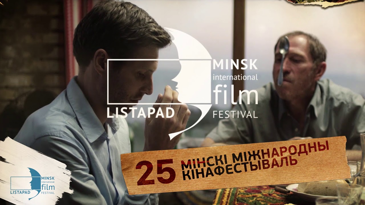 ТВ ролик кинофестиваль Листопад 2018