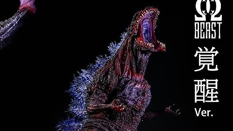 Omega Beast Shin Godzilla Awakening by EZHobi