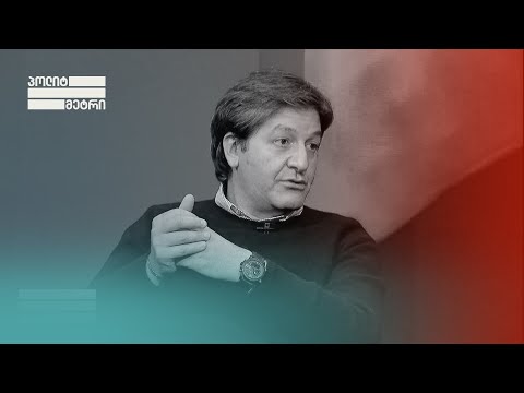 პირველი გაშვებული ბურთის მერე, თამაში დამთავრდა - დავით ერაძე