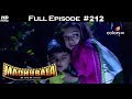 Madhubala - Full Episode 212 - With English Subtitles