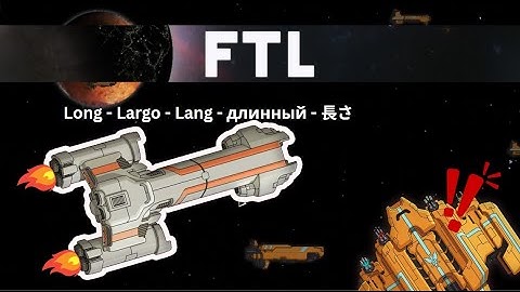 FTL Federation Cruiser | Clan Dudes