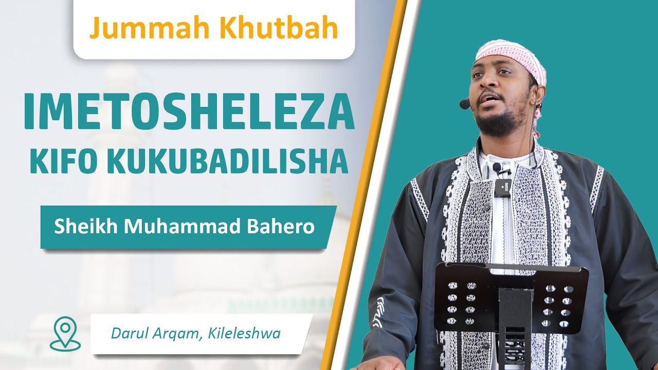 Imetosheleza Kifo Kukubadilisha | Sheikh Muhammad Bahero