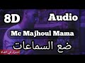 Mc Majhoul Mama Music 8D Audio Mc Majhoul Mama Music 8D Audio