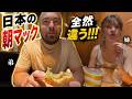 「日本だけ全然違う!?」はじめての朝マックに弟を連れて行ったら、世界のマクドと違いすぎて衝撃すぎた...