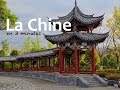 Voyage  la chine en 3 minutes