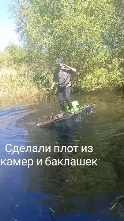 вскоре добавим шины #плот#корабль#прикол#shorts - YouTube