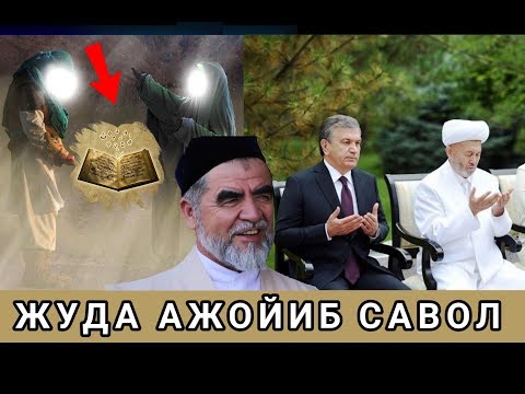 БУ МУСУЛМОН ХАЛҚИ