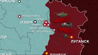 738 сутки войны: карта боевых действий