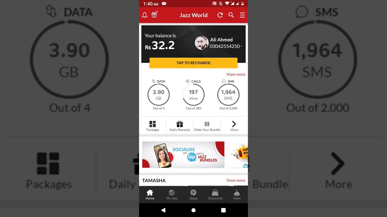 Weekly Extreme Offer *117*1#