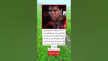 أنا لا أدخن ولكن أحمل في جيبي علبة كبريت وعندما ينزلق قلبي نحو الخطيئة أشعل عود كبريت اكسبلور 