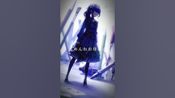 Thumbnail of #プロセカ #プロジェクトセカイ #宵崎奏 #朝比奈まふゆ #東雲絵名 #暁山瑞希 #ニーゴ