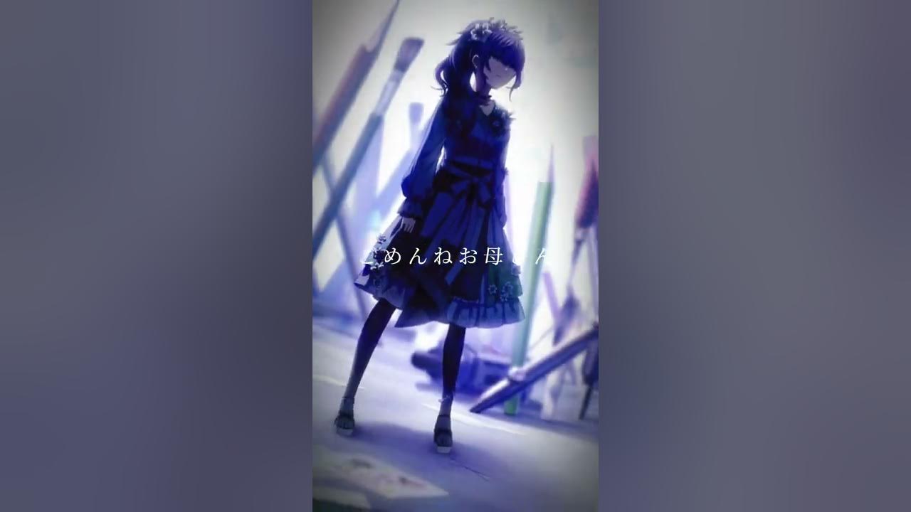 #プロセカ #プロジェクトセカイ #宵崎奏 #朝比奈まふゆ #東雲絵名 #暁山瑞希 #ニーゴ