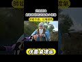 【武煉巔峰】廢材小師弟楊開昏迷不醒,師姐的付出太暖了! #anime #國漫 #閱文動漫 #武煉巔峰 #shorts